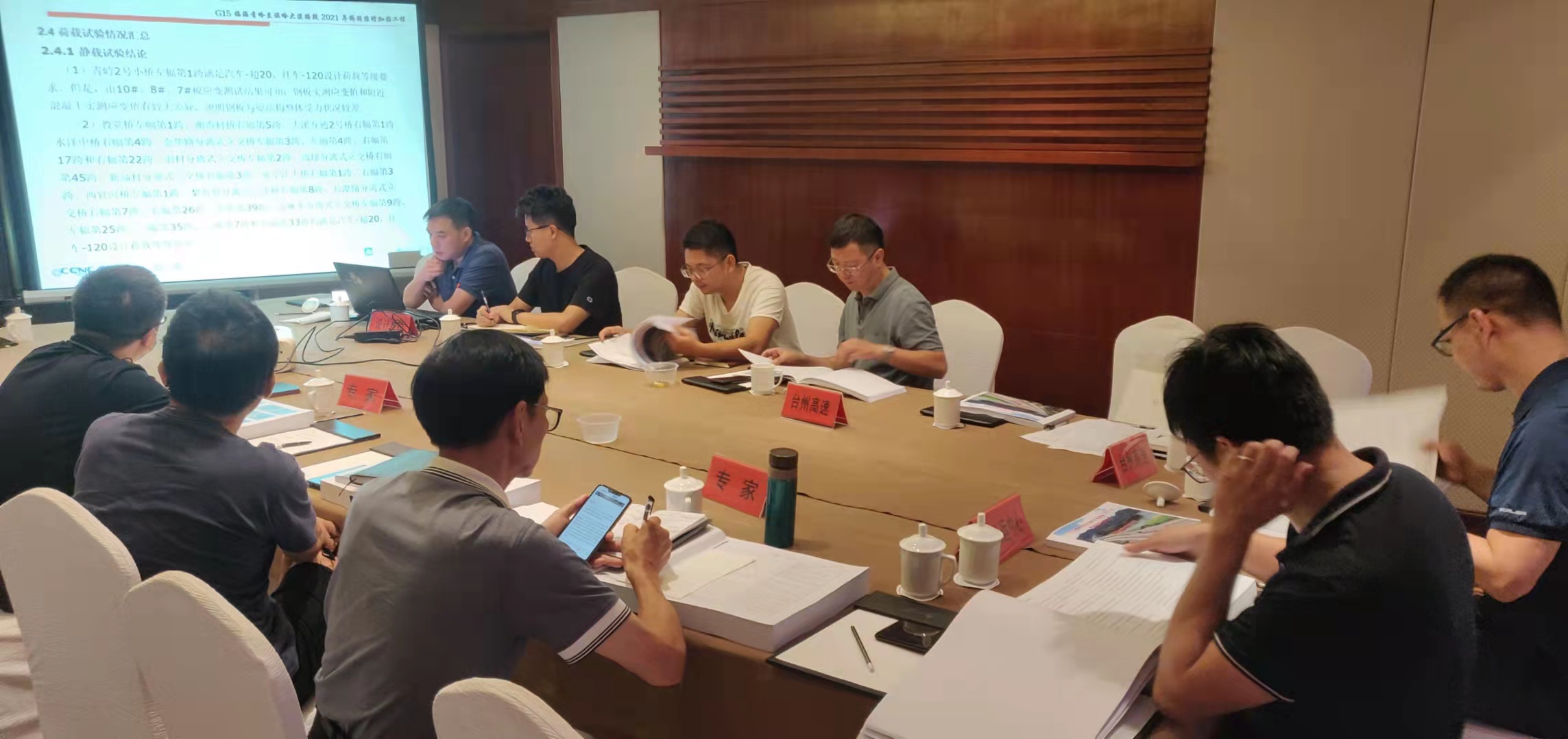 1632876284697261.jpg 20210928評(píng)審會(huì)現(xiàn)場 邱祖宇攝.jpg