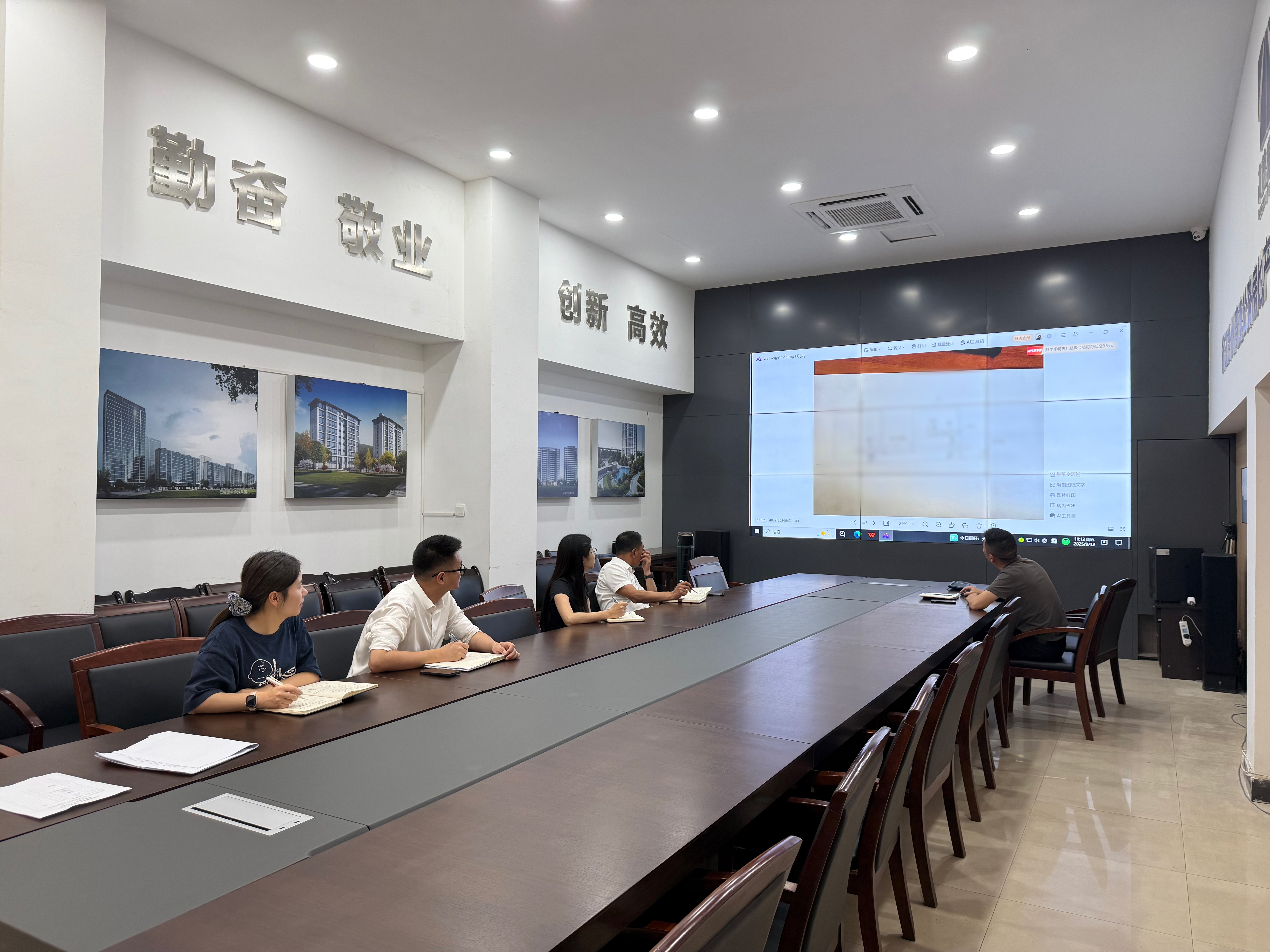 1758078833543498.jpg 部門協調會.jpg